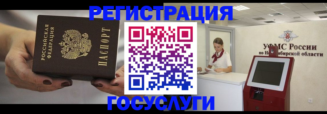 найти адрес прописки в Дорогобуже